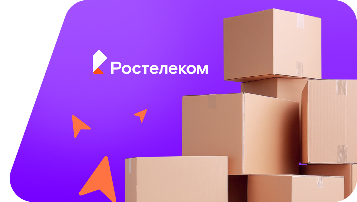 Переезд в новую квартирув&nbsp;Глазове 